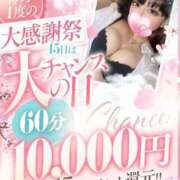 ヒメ日記 2026/03/16 02:40 投稿 あるは♡ルックス最強超小悪魔美女 ラブチャンス(福岡)