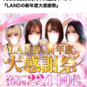 ♡いお♡ 覚えてる…？ MUTEKI LAND奈良