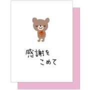 岡田 愛香 今月から こあくまな熟女たち 静岡店（KOAKUMAグループ）