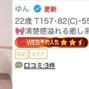 ヒメ日記 2026/04/13 19:41 投稿 ゆん ちらりずむ 札幌校