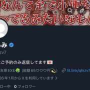 ヒメ日記 2026/02/02 04:00 投稿 くるみ EXE（エグゼ）