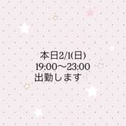 ヒメ日記 2026/02/01 09:42 投稿 みのり VIVIDCREW 梅田堂山店