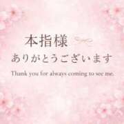 ヒメ日記 2026/02/16 21:43 投稿 さくら 川越ぷよステーション