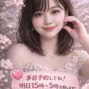 ヒメ日記 2026/03/23 18:23 投稿 さくら 川越ぷよステーション
