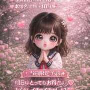ヒメ日記 2026/03/28 23:13 投稿 さくら 川越ぷよステーション