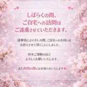 ヒメ日記 2026/03/29 20:23 投稿 さくら 川越ぷよステーション