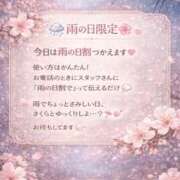 ヒメ日記 2026/04/01 15:13 投稿 さくら 川越ぷよステーション