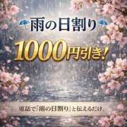 ヒメ日記 2026/04/04 16:57 投稿 さくら 川越ぷよステーション