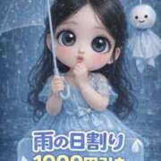 ヒメ日記 2026/04/15 19:43 投稿 さくら 川越ぷよステーション