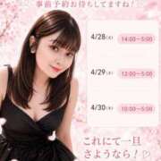 ヒメ日記 2026/04/28 12:07 投稿 さくら 川越ぷよステーション