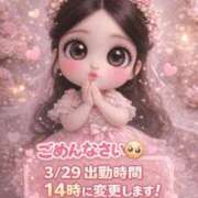 ヒメ日記 2026/03/29 03:13 投稿 さくら ぷよステーション大宮店