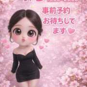 ヒメ日記 2026/04/07 07:53 投稿 さくら ぷよステーション大宮店