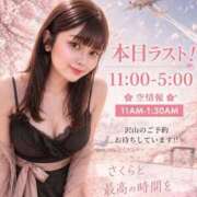 ヒメ日記 2026/04/30 09:13 投稿 さくら ぷよステーション大宮店