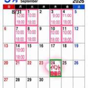 ヒメ日記 2026/08/31 11:43 投稿 ゆうき 丸妻 町田店