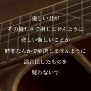 ヒメ日記 2026/02/13 13:33 投稿 つむ ハピネス札幌