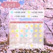 ヒメ日記 2026/03/31 12:43 投稿 つむ ハピネス札幌