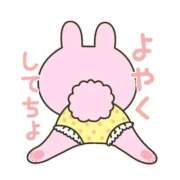 ヒメ日記 2026/03/07 08:38 投稿 みさき 熟女の風俗アウトレット　大高・大府店