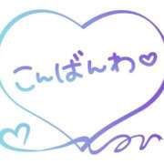 ヒメ日記 2026/02/14 01:13 投稿 多々良（たたら） 丸妻 錦糸町店