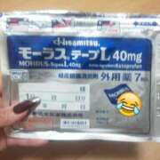 多々良（たたら） お休み🥺💦 丸妻 錦糸町店