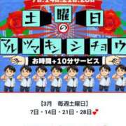 ヒメ日記 2026/03/07 12:52 投稿 多々良（たたら） 丸妻 錦糸町店