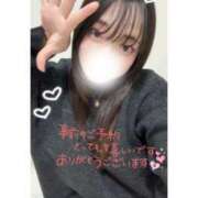 ヒメ日記 2026/02/21 08:30 投稿 みつば PRISM(都城)