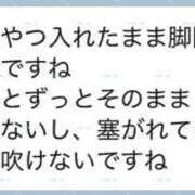 ヒメ日記 2026/01/21 11:32 投稿 おとは 鶯谷デリヘル倶楽部