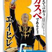 ヒメ日記 2026/01/25 03:22 投稿 おとは 鶯谷デリヘル倶楽部