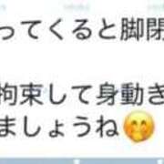 ヒメ日記 2026/02/21 09:02 投稿 おとは 鶯谷デリヘル倶楽部
