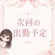 ヒメ日記 2026/07/13 13:42 投稿 おとは 鶯谷デリヘル倶楽部