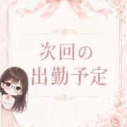 ヒメ日記 2026/08/12 21:32 投稿 おとは 鶯谷デリヘル倶楽部