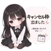 ヒメ日記 2026/09/21 13:32 投稿 おとは 鶯谷デリヘル倶楽部