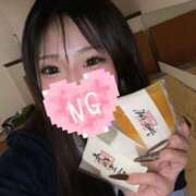 ヒメ日記 2026/01/21 05:31 投稿 まりん Gossip girl