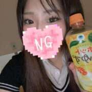 ヒメ日記 2026/01/24 07:18 投稿 まりん Gossip girl