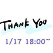 ヒメ日記 2026/01/17 21:07 投稿 ゆあ 岐阜岐南各務原ちゃんこ