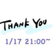 ヒメ日記 2026/01/18 02:07 投稿 ゆあ 岐阜岐南各務原ちゃんこ