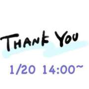 ヒメ日記 2026/01/20 21:10 投稿 ゆあ 岐阜岐南各務原ちゃんこ