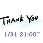 ヒメ日記 2026/02/01 02:57 投稿 ゆあ 岐阜岐南各務原ちゃんこ