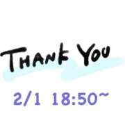 ヒメ日記 2026/02/01 20:47 投稿 ゆあ 岐阜岐南各務原ちゃんこ