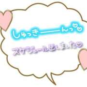 ヒメ日記 2026/02/03 20:07 投稿 ゆあ 岐阜岐南各務原ちゃんこ