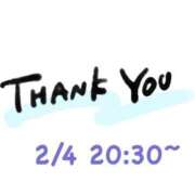 ヒメ日記 2026/02/04 21:51 投稿 ゆあ 岐阜岐南各務原ちゃんこ