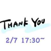 ヒメ日記 2026/02/07 22:47 投稿 ゆあ 岐阜岐南各務原ちゃんこ