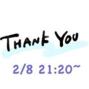 ヒメ日記 2026/02/09 19:37 投稿 ゆあ 岐阜岐南各務原ちゃんこ