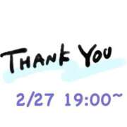 ヒメ日記 2026/02/27 21:01 投稿 ゆあ 岐阜岐南各務原ちゃんこ