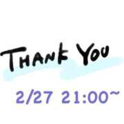 ヒメ日記 2026/02/27 23:27 投稿 ゆあ 岐阜岐南各務原ちゃんこ
