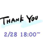 ヒメ日記 2026/03/01 01:17 投稿 ゆあ 岐阜岐南各務原ちゃんこ