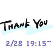 ヒメ日記 2026/03/01 01:37 投稿 ゆあ 岐阜岐南各務原ちゃんこ