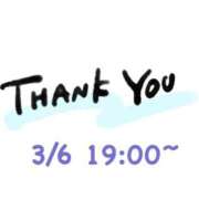 ヒメ日記 2026/03/06 20:27 投稿 ゆあ 岐阜岐南各務原ちゃんこ