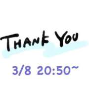 ヒメ日記 2026/03/09 23:27 投稿 ゆあ 岐阜岐南各務原ちゃんこ