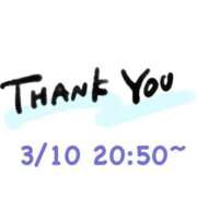 ヒメ日記 2026/03/11 01:01 投稿 ゆあ 岐阜岐南各務原ちゃんこ