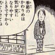 ヒメ日記 2026/04/04 19:26 投稿 新人・彩花(あやか) グランドオペラ東京